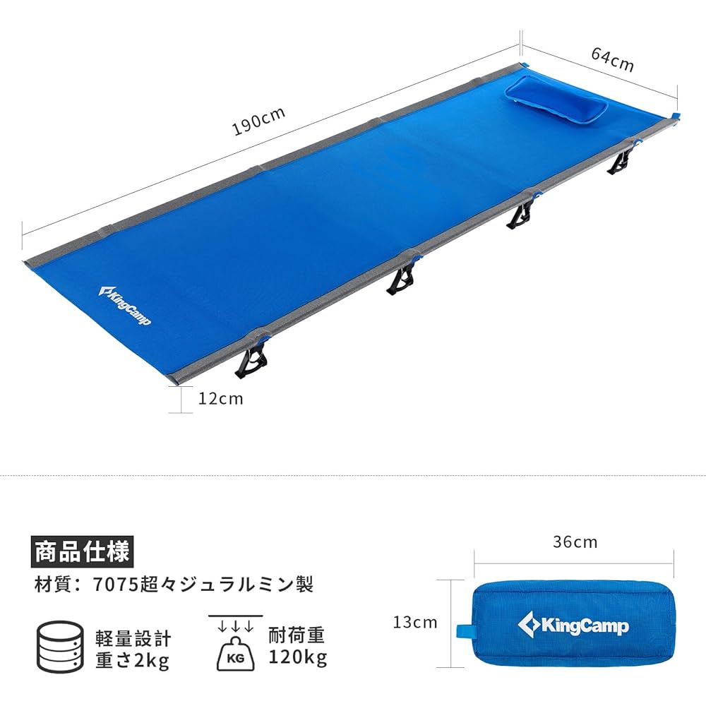 Amazon | KingCamp アウトドアベッド 超軽量 キャンプ コット